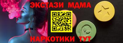 трава Балаково