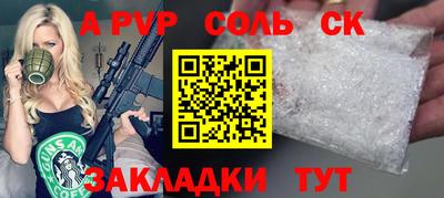 шишки Донецк