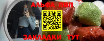 шишки Донецк