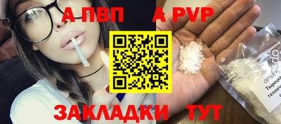 шишки Донецк