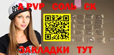 кокаин Дубна