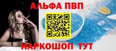 трава Балаково