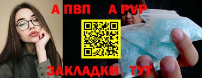 трава Балаково