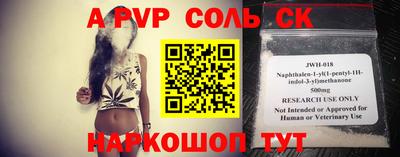 шишки Донецк