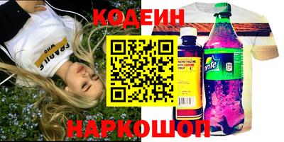 кокаин Дубна