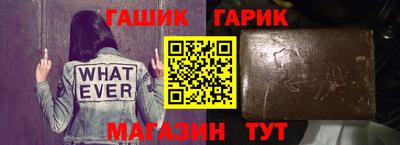 шишки Донецк