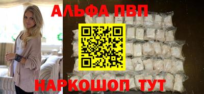 трава Балаково