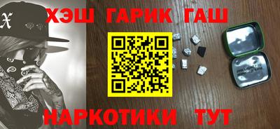 Альфа ПВП Балашиха