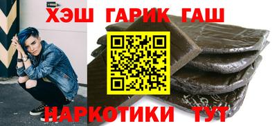 трава Балаково