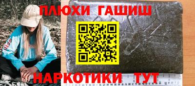 шишки Донецк
