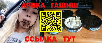 Альфа ПВП Балашиха