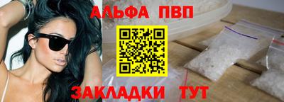 кокаин Дубна