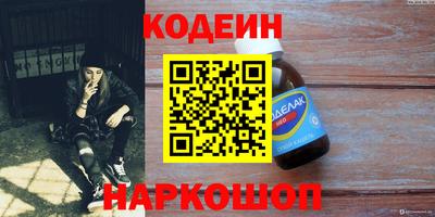 ГАЛЛЮЦИНОГЕННЫЕ ГРИБЫ Донской