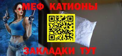 шишки Донецк
