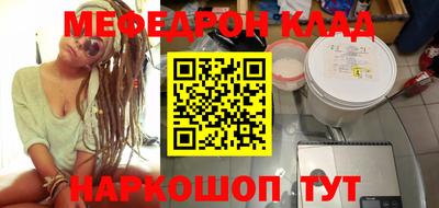 трава Балаково