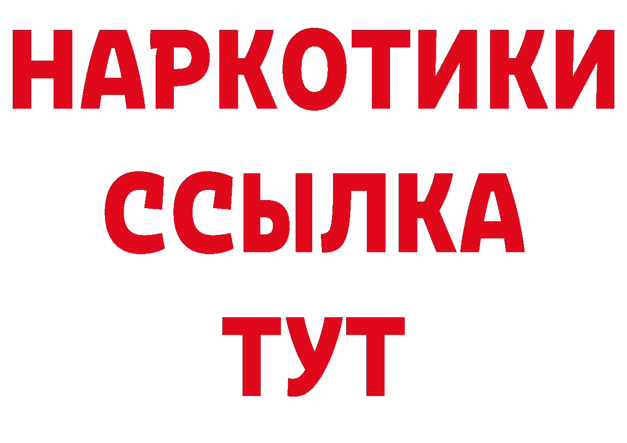 ТГК вейп с тгк рабочий сайт сайты даркнета кракен Курск