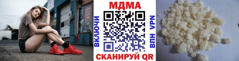 что такое наркотик  Курск  MDMA молли 