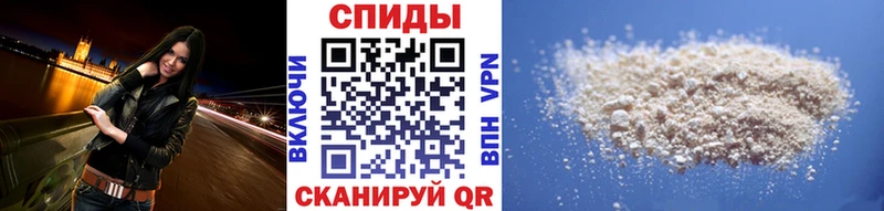 Первитин витя  цены   Курск 
