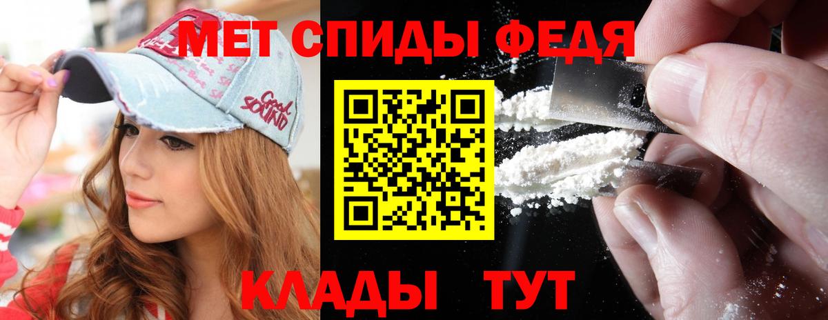 МЕТАМФЕТАМИН Декстрометамфетамин 99.9% Курск
