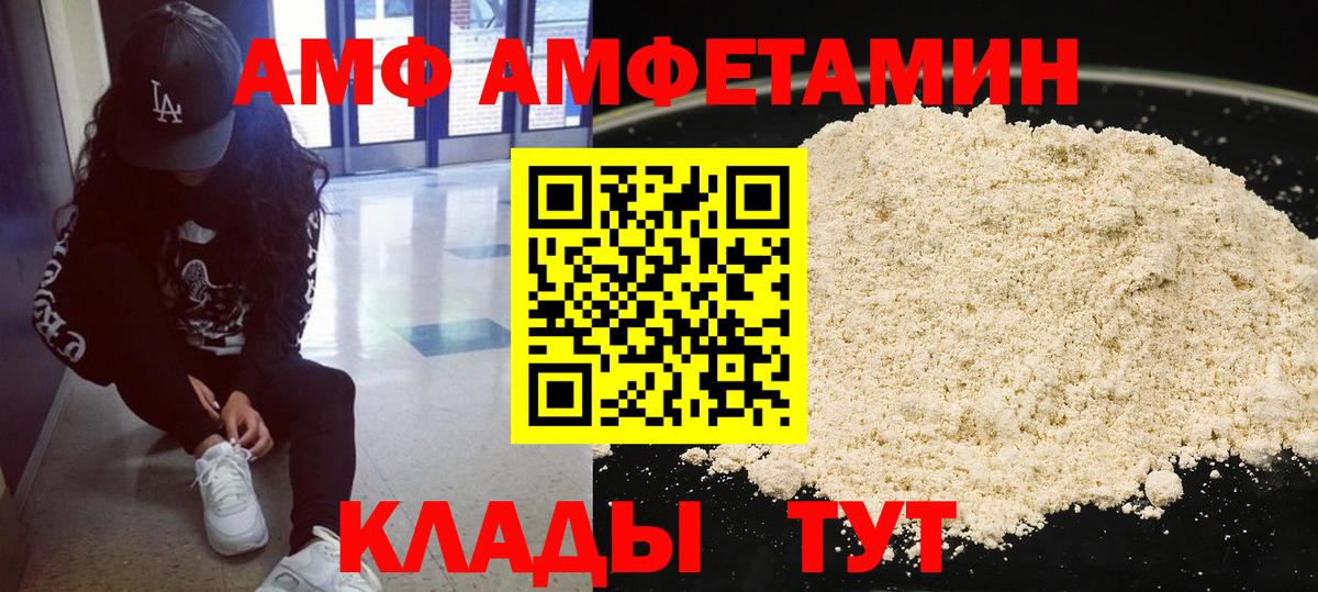 МЕТАМФЕТАМИН витя  МЕТАМФЕТАМИН витя  Вход с VPN  Курск 