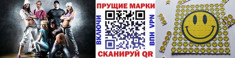 сколько стоит  Курск  Марки NBOMe 1500мкг 