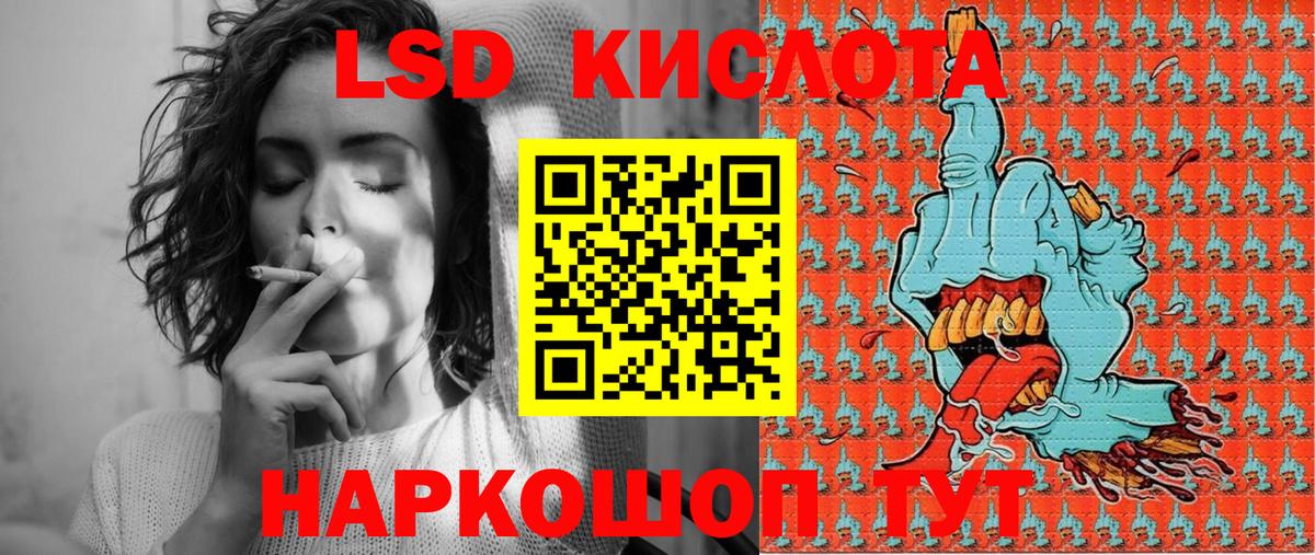 Наркотические марки 1500мкг Курск