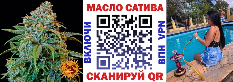 Дистиллят ТГК вейп с тгк  Курск 
