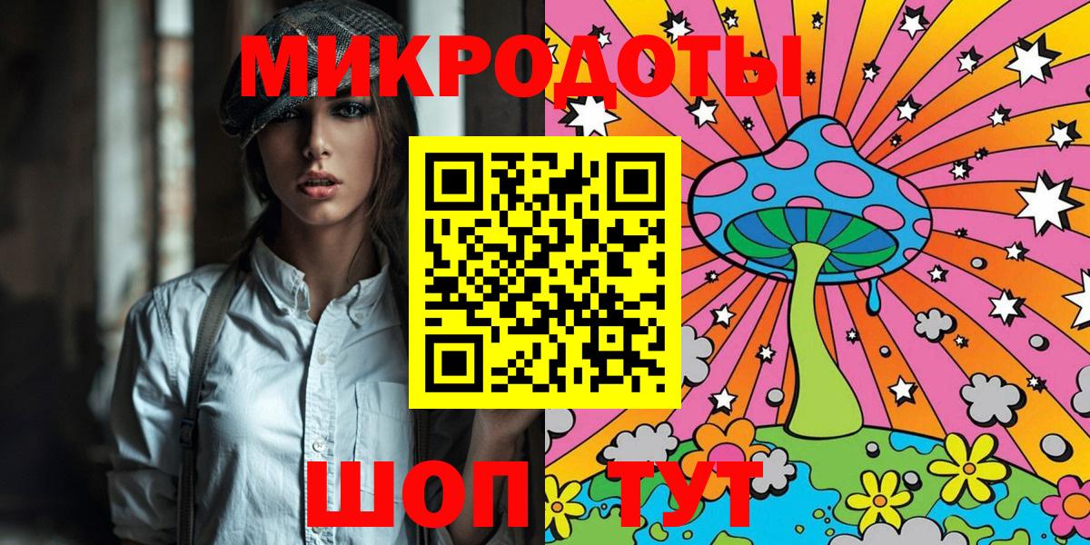 Курск  Галлюциногенные грибы GOLDEN TEACHER  Псилоцибиновые грибы ЛСД  Вход с VPN 