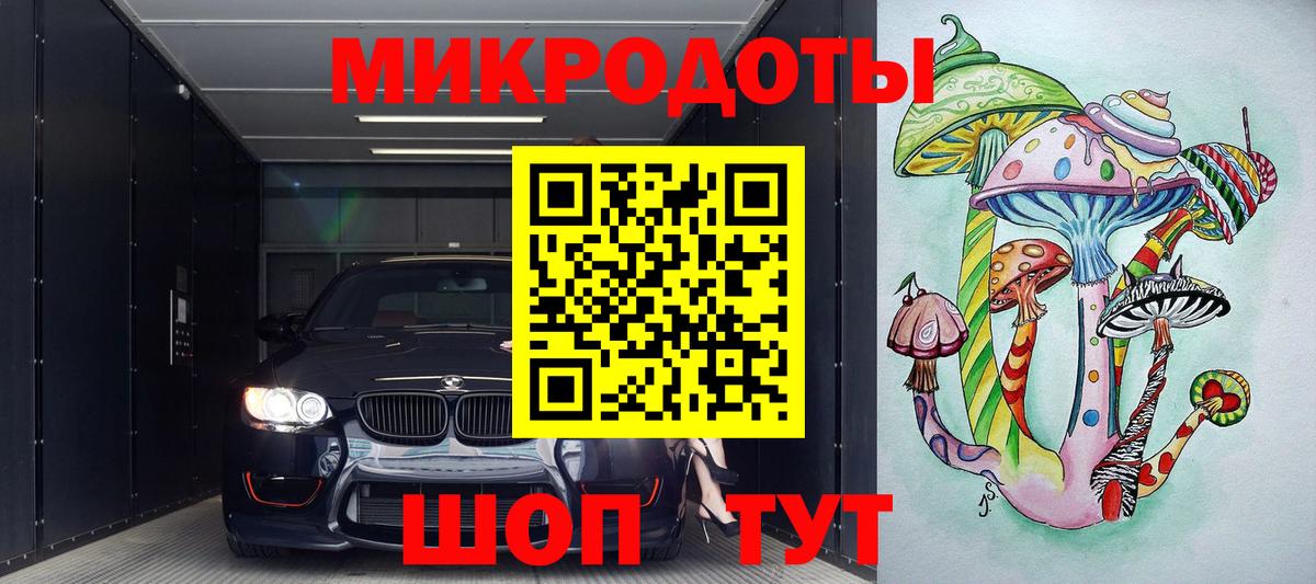 Галлюциногенные грибы Magic Shrooms  Курск  Галлюциногенные грибы мицелий 