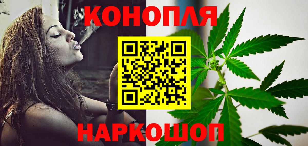Бошки марихуана марихуана  Конопля MAZAR  Бошки Шишки OG Kush  Вход с VPN  Курск  Бошки марихуана гибрид 