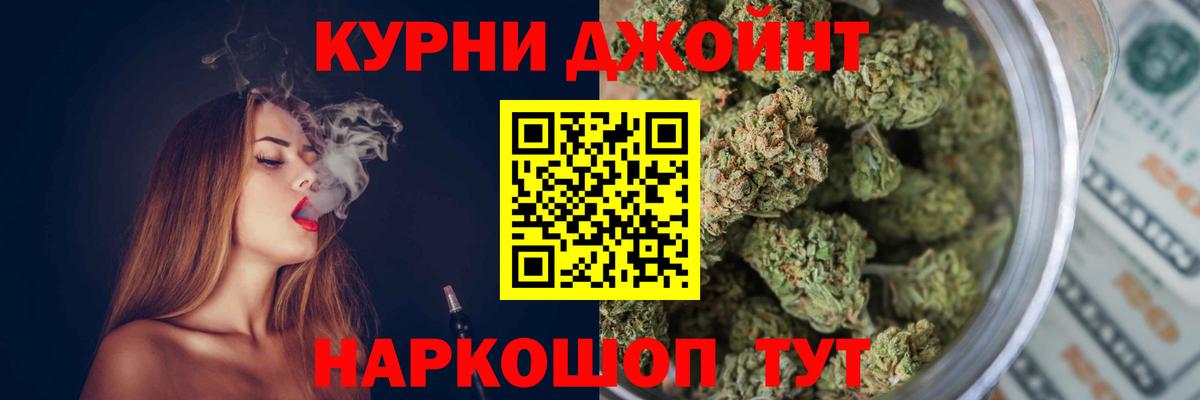 Бошки марихуана конопля  Бошки марихуана SATIVA & INDICA  МАРИХУАНА AK-47  Бошки Шишки план  Курск 